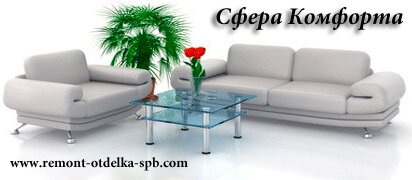 НашРемонт-мрз